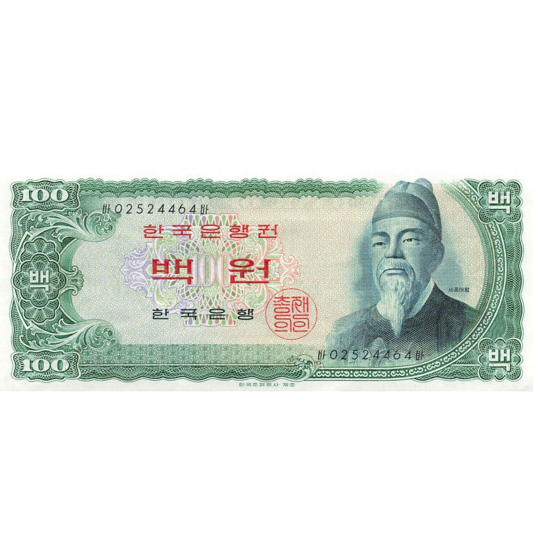 Corea del Sur 100 Won 1965 Pick 38